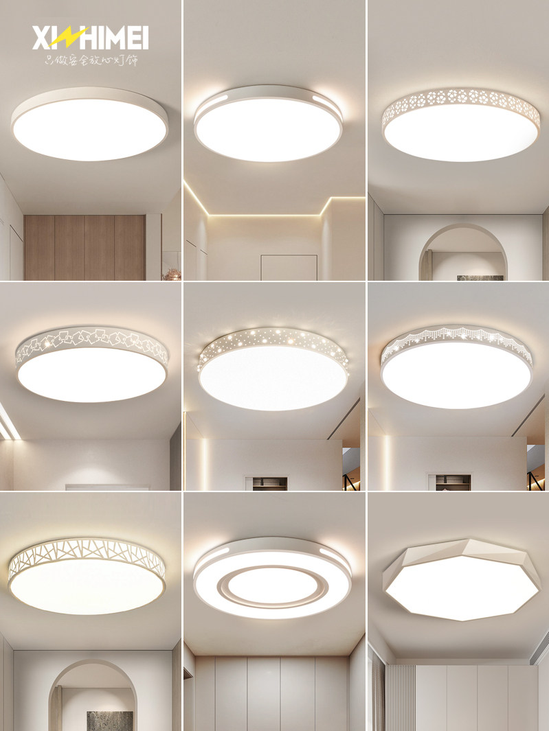 欣芝美护眼现代简约小尺寸LED走廊过道入户玄关衣帽间阳台吸顶灯