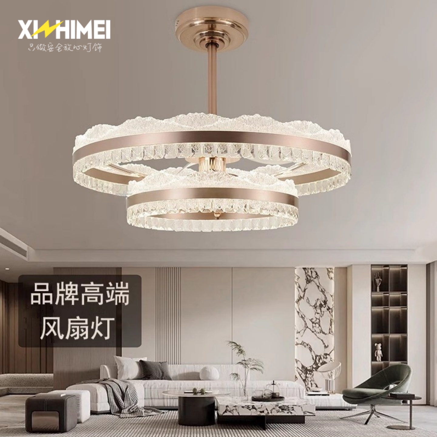 欣芝美意式轻奢客厅隐形风扇灯2025新款现代灯餐厅卧室高端大气