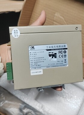 映翰通工业级无线路由器IR615，型号IR615-S-L7，议价产品