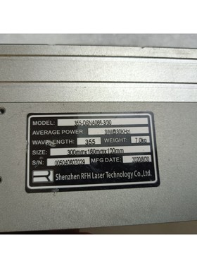 瑞丰恒3W紫外激光器,型号355-DSNA066-3/30,议价产品