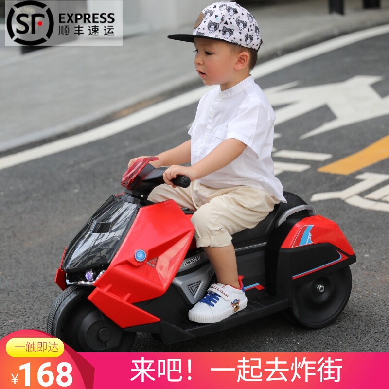 儿童电动摩托车三轮车男女孩宝宝电瓶车小孩可坐人充电遥控玩具车