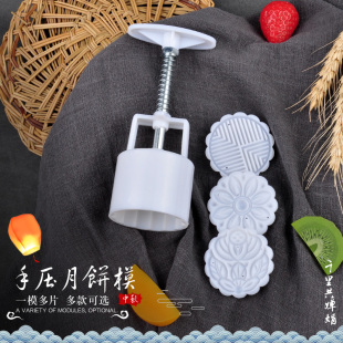 千團精工 家用綠豆糕冰皮月餅50g100g制作工具 月餅?zāi)＞呤謮菏?廣式