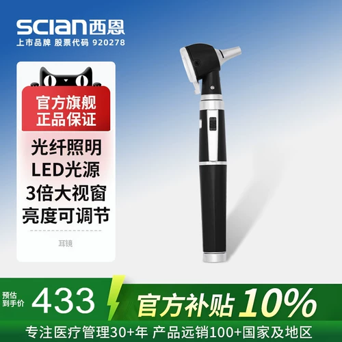 Xien Medical Electric Самая ранняя окно волокно-волокно Профессиональная аргентская аргенция апокалипсисная проверка световые электрические aeform hs-ot10l