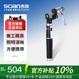 Носовая эндоскопия на носовой эндоскопии.