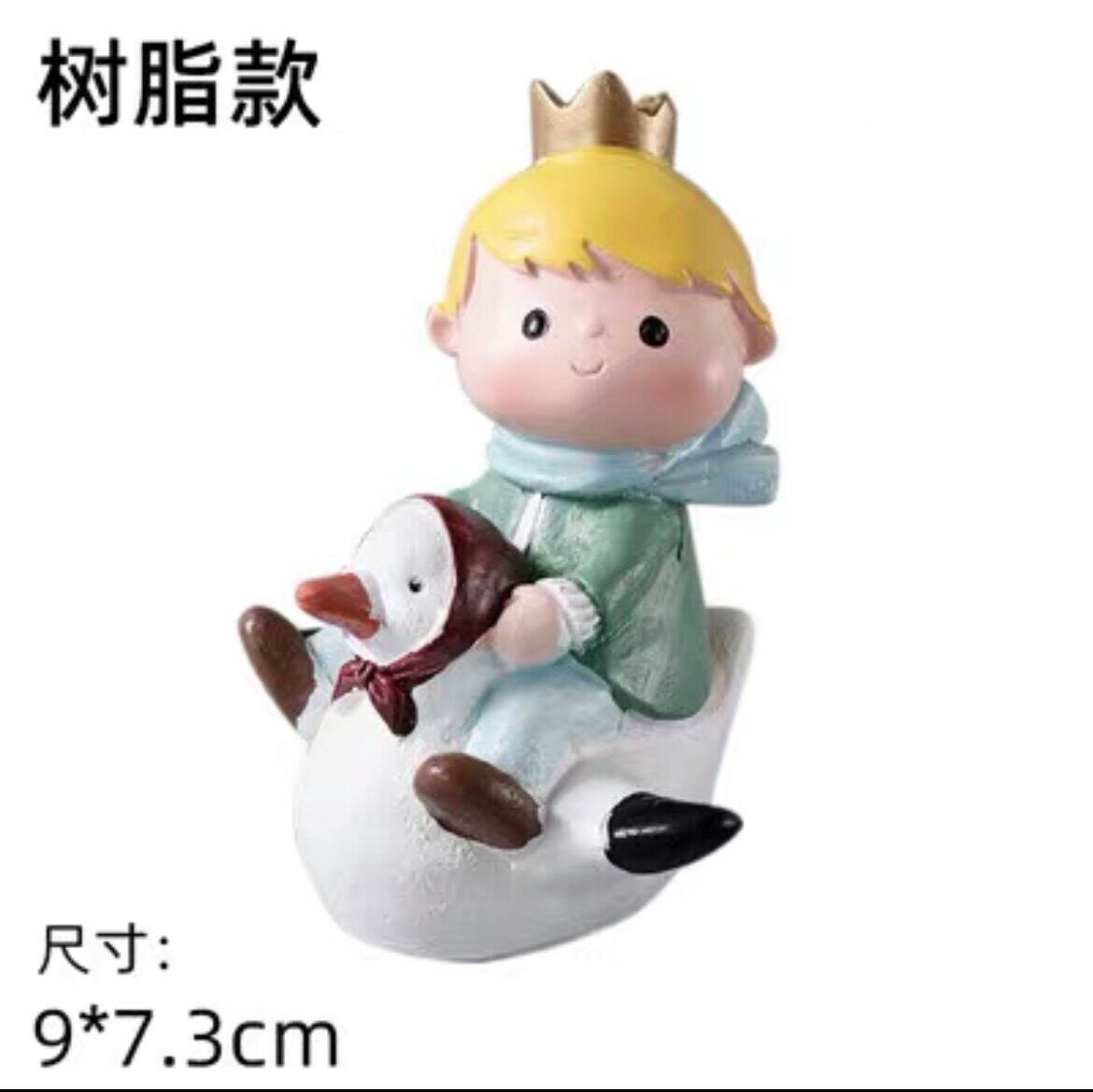 树脂小王子坐树桩日落候鸟飞行生日蛋糕装饰摆件王子烘焙主题装饰