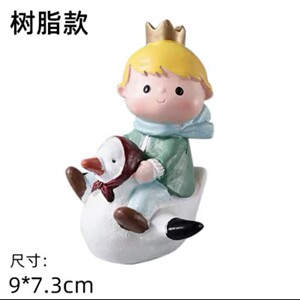 树脂小王子坐树桩日落候鸟飞行生日蛋糕装饰摆件王子烘焙主题装饰