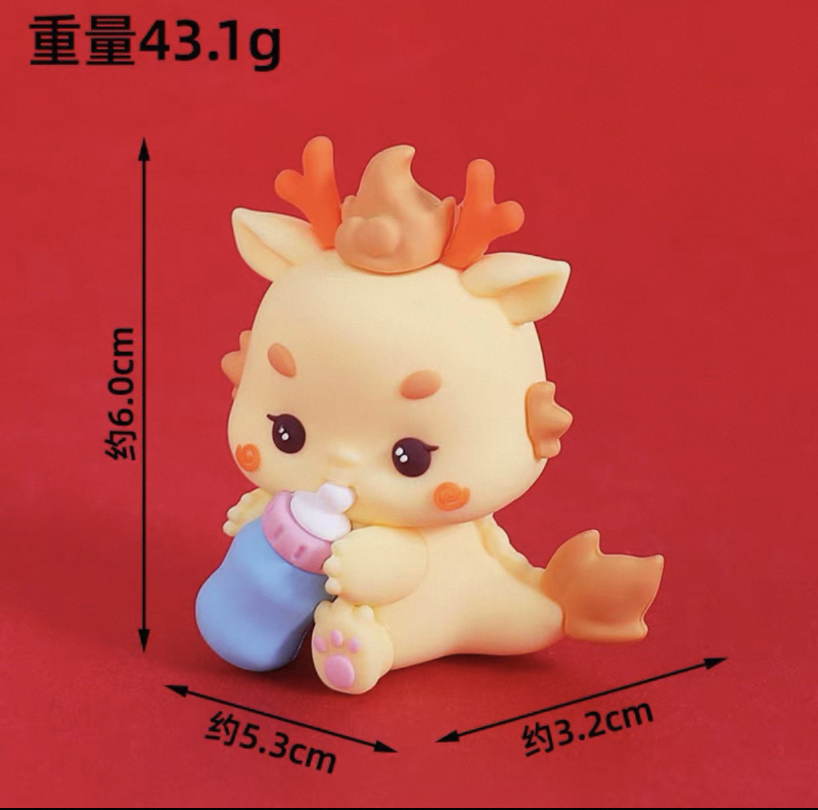 龙宝宝周岁蛋糕装饰摆件卡通奶瓶龙软胶儿童满月百岁生日烘焙插件
