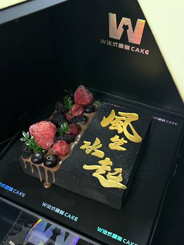 网红风生水起蛋糕装饰摆件插件中国风亚克力金色祥云生日烘焙装扮