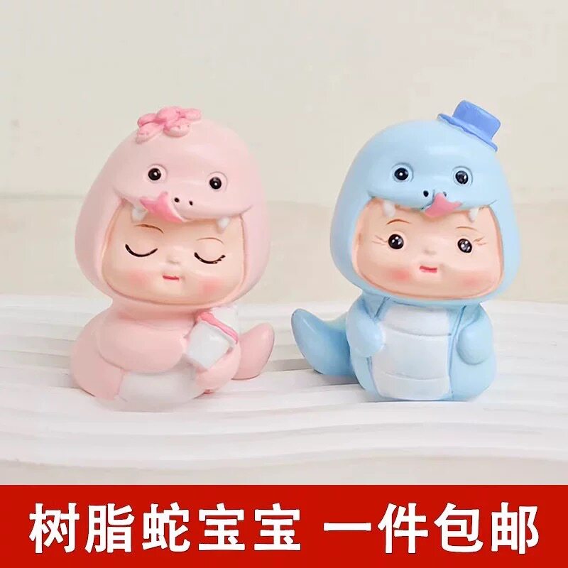 2025蛇宝宝树脂生日蛋糕装饰摆件周岁跨新年蛇年春节卡通可爱小蛇