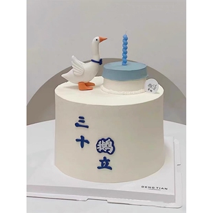 网红蛋糕装饰三十鹅立小天鹅摆件男神老公男士30岁生日蜡烛插件