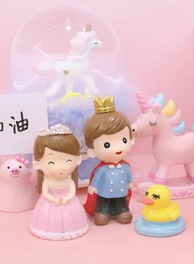 皇冠小王子粉裙小公主生日蛋糕装