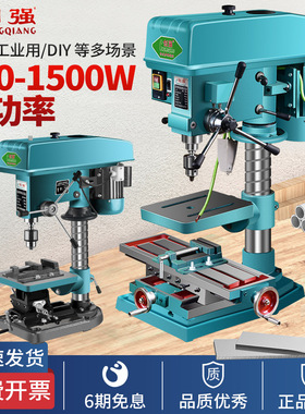创强台钻220V钻床钻攻铣三用大功率多功能小型家用工业级打孔机38