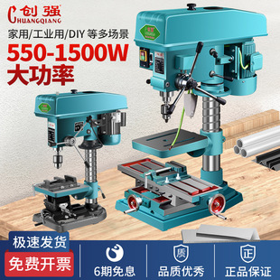 创强台钻220V钻床钻攻铣三用大功率多功能小型家用工业级打孔机38