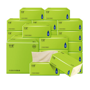 竹妃竹纤维纸天然工坊本色纸妇婴专用纸巾抽纸餐巾纸整箱20包