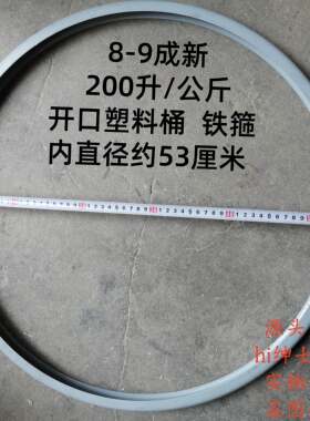 法兰桶铁圈抱箍卡箍圆形抱箍镀锌