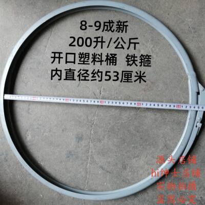 法兰桶铁圈抱箍卡箍圆形抱箍镀锌