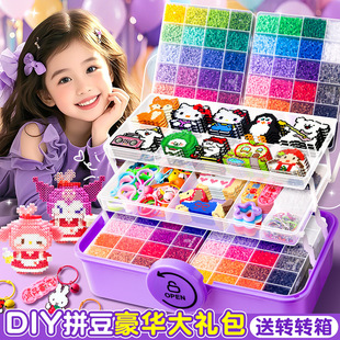 环保材质拼豆材料包全套diy手工制作儿童益智玩具拼图积木3到6岁