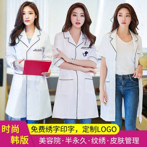 纹绣皮肤管理中袖美容师工作服