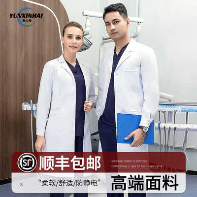 高端牙科口腔医生柔软抗皱工作服