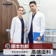 高端白大褂长袖 医院整形师诊所实验室工作服 女口腔牙科医生服短袖