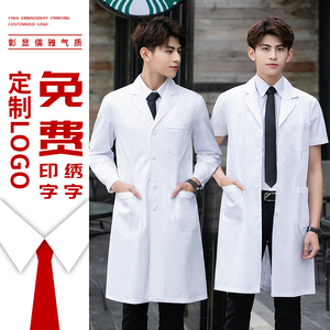 白大褂短袖医生服男长袖衣夏季医师薄款实验服学生化学半袖工作服
