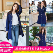 秋冬皮肤管理美容师 短袖 白大褂美容院工作服女纹绣半永久长袖 中袖