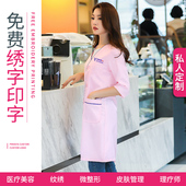 美容院工作服白大褂女皮肤管理美容师夏季 中纹绣微整养生服 薄短袖