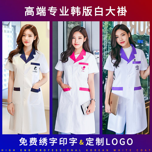 免费定制logo，终身质保