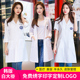 护士皮肤管理纹绣美容师美容院工作服 短袖 白大褂长袖 医生服女夏季