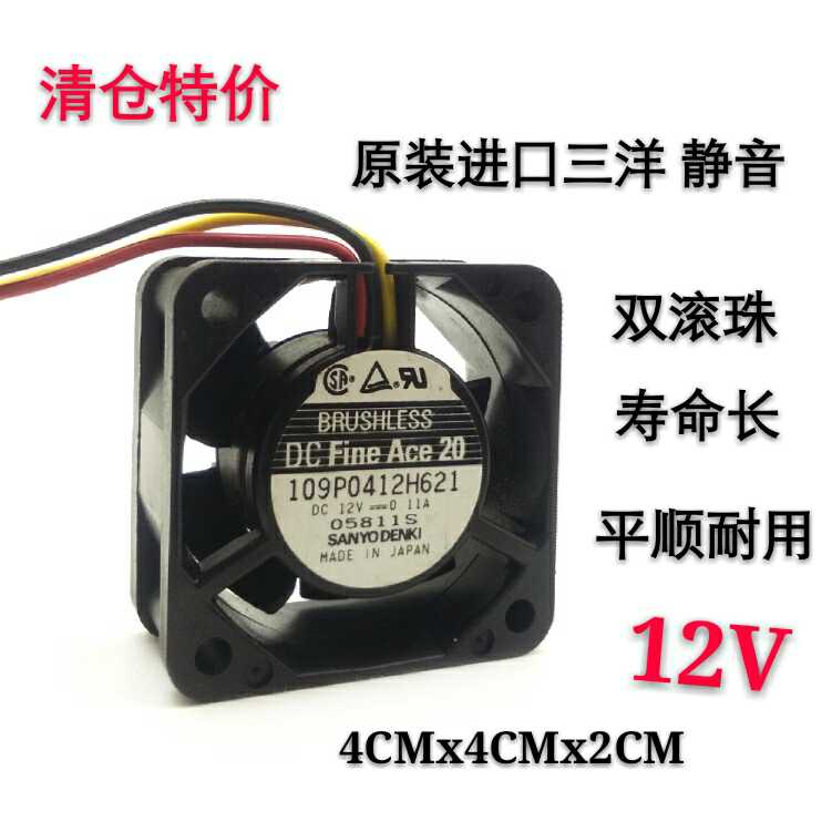 现货原装三洋4CM厘米 4020 4015南北桥 1U电源风扇静音12V 0.11A