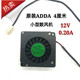 原装 12V GD7小涡轮离心鼓风机微型风扇4厘米4510 ADDA AB4512HX