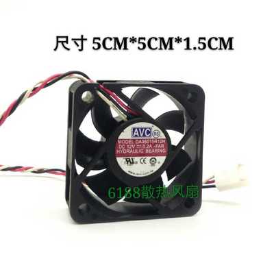 AVC 5015 5CM厘米12V大风PWM温控小机箱主板散热风扇DA05015R12H