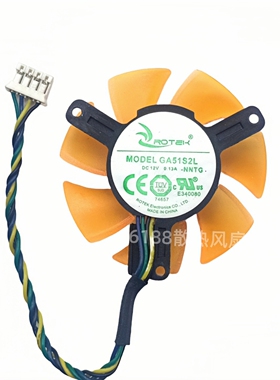 ROTEK GA51S2L显卡风扇等边孔距39mm 直径47