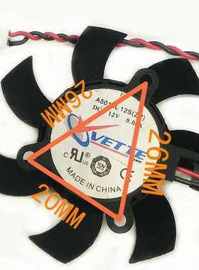 HD4350 4550 A5010L12S 12V孔距26 26 20 mm直径46mm显卡散热风扇