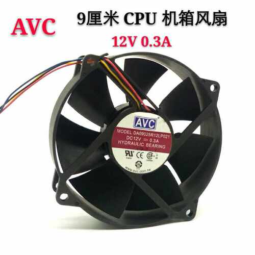 AVC DA09025R12LP021 9025 电脑机箱AMDCPU圆形散热风扇12V静音