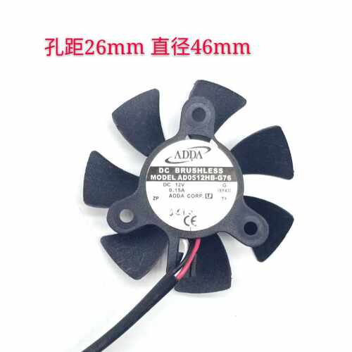 ADDA AD0512HB-G76 0.15A孔26mm工控机路由器显卡散热风扇通用12V