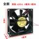 AD0812HB 8CM A70GL 9025电脑机箱散热风扇9 12V 8025 全新ADDA