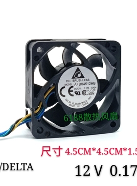 台达AFB04512HB 4.5CM 0.17A 4515 4线PWM调速电脑CPU散热风扇12V