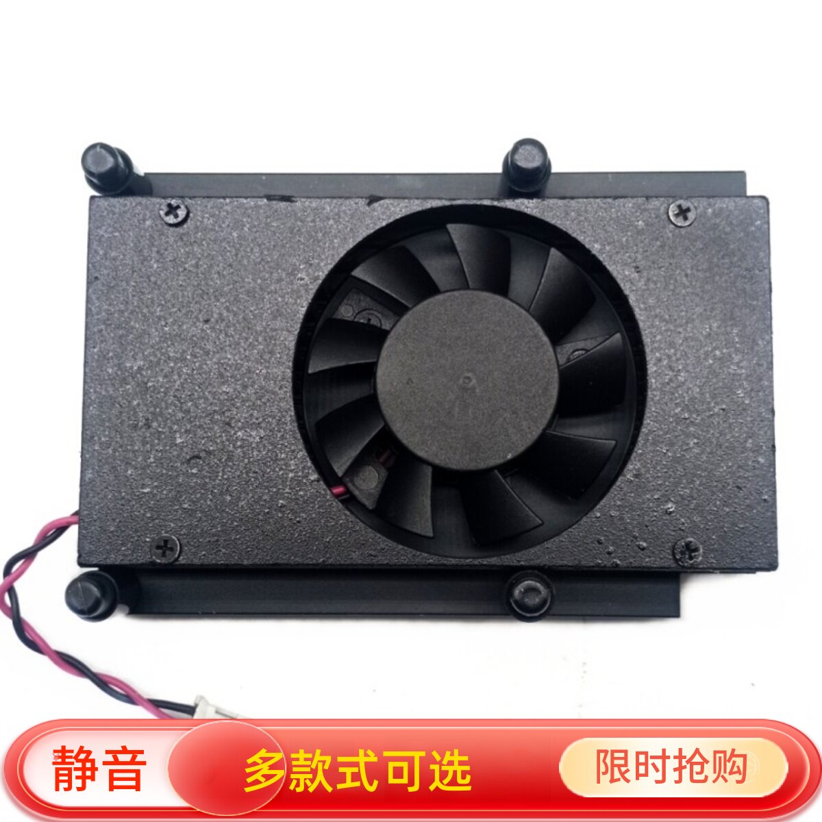 全新原装联想R5 235  GT705 GT720 GT620 HD7450 HD8470显卡风扇 - 实物图