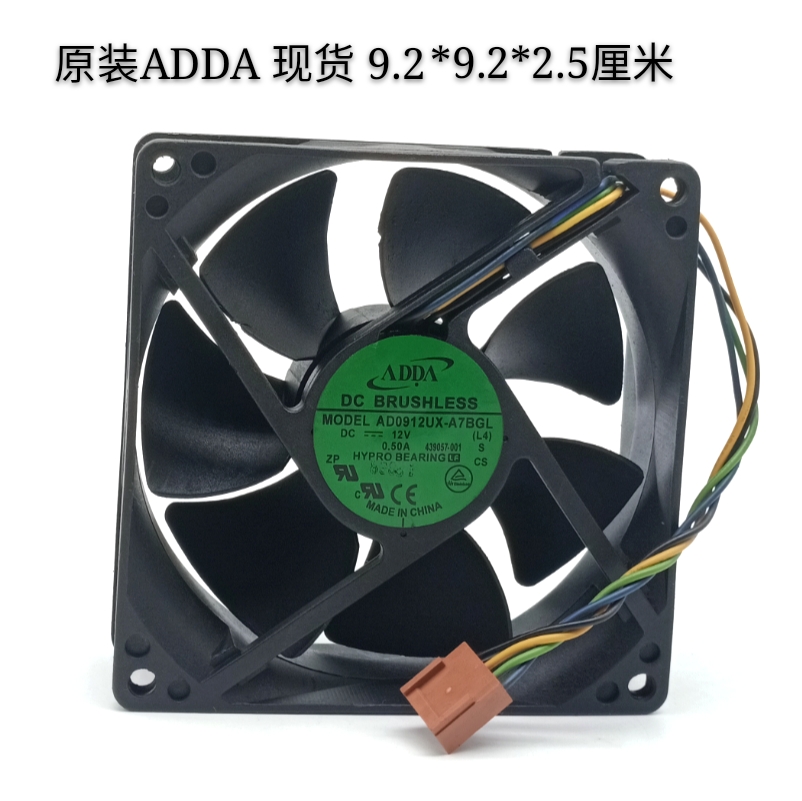 ADDA 9225 9025 AD0912UX-A7BGL 12V电源机箱散热风扇4Pin大风9CM