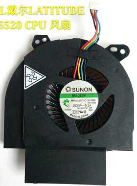 原装戴尔LATITUDE E6520 CPU散热风扇5V MF60120V1-C100-G99新货