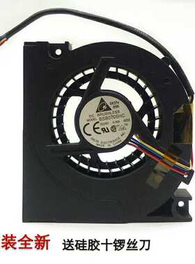 全新BSB0705HC联想A600风扇a700方正心逸Q220一体机CPU风扇5V