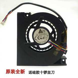 全新BSB0705HC联想A600风扇a700方正心逸Q220一体机CPU风扇5V