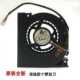 全新BSB0705HC联想A600风扇a700方正心逸Q220一体机CPU风扇5V