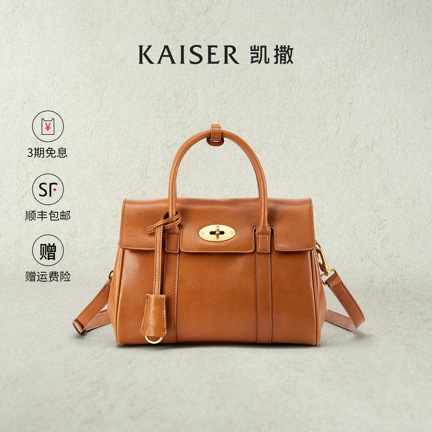 凯撒植鞣牛皮2026新款包包秋冬女款公文包托特包手提包真皮女包小,箱包皮具/热销女包/男包,通用款女包,淘宝优惠券,粉丝福利购,淘宝优惠卷