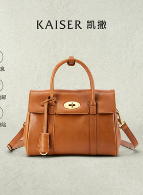 凯撒植鞣牛皮包包女新款公文包女士托特包女款手提包真皮单肩女包