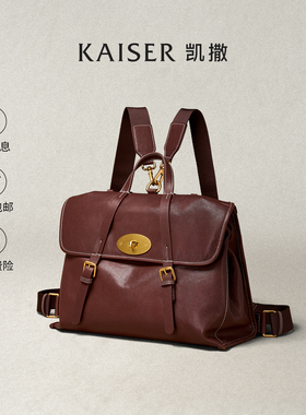 KAISER凯撒植鞣牛皮秋冬包包女士皮质双肩包大容量背包真皮女包