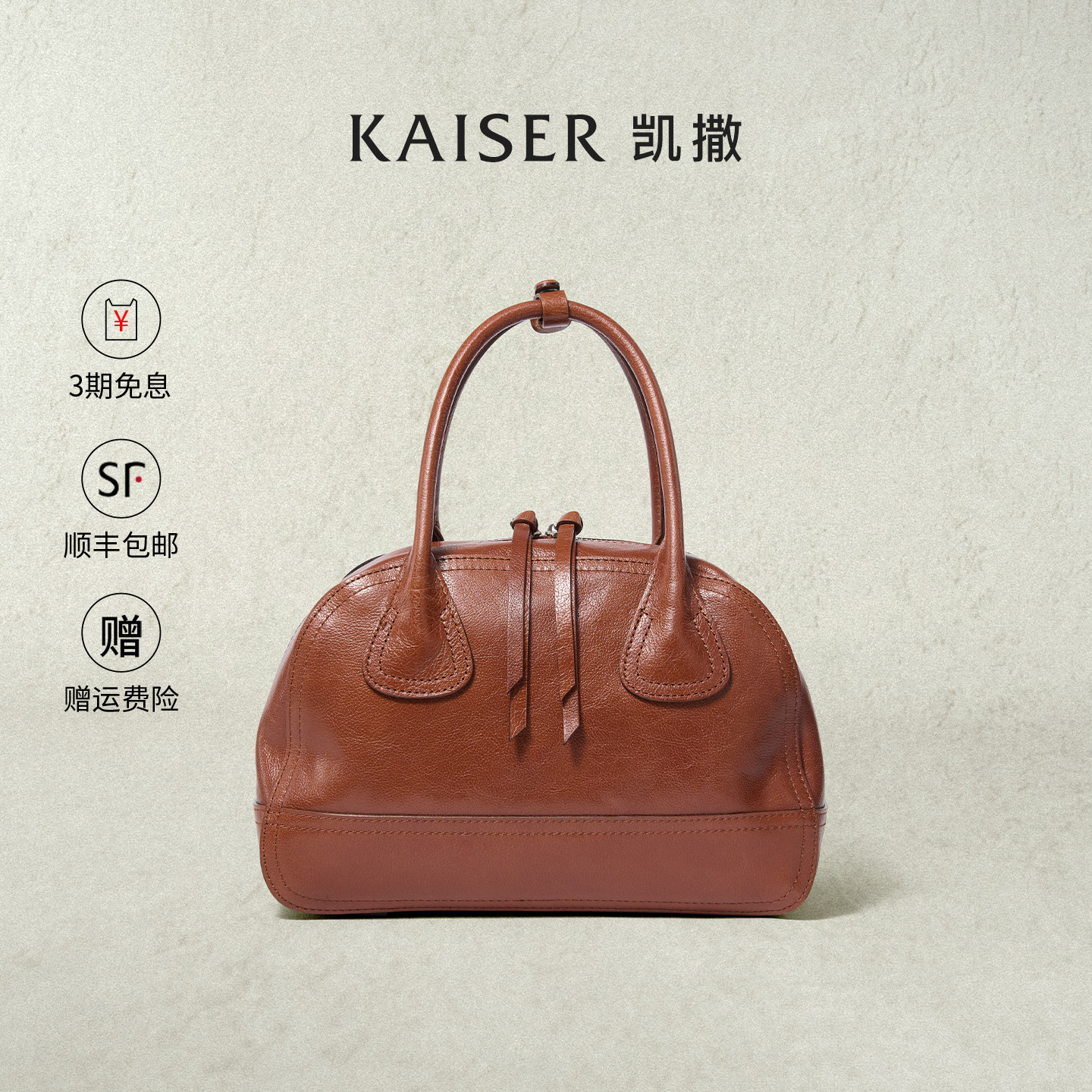 凯撒头层植鞣牛皮包包秋冬保龄球包女士手提包单肩斜挎包真皮女包,箱包皮具/热销女包/男包,波士顿包,淘宝优惠券,粉丝福利购,淘宝优惠卷