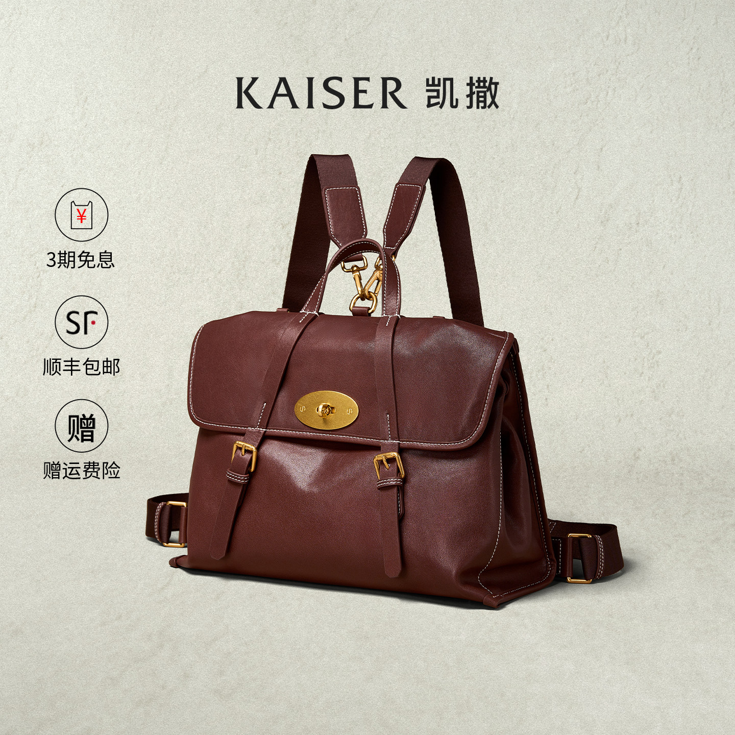 KAISER凯撒植鞣牛皮秋冬包包女士皮质双肩包大容量背包真皮女包,箱包皮具/热销女包/男包,双肩背包,淘宝优惠券,粉丝福利购,淘宝优惠卷