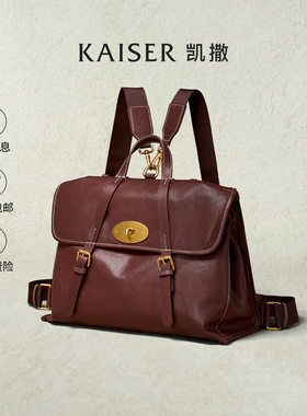 KAISER凯撒植鞣牛皮秋冬包包女士皮质双肩包大容量背包真皮女包